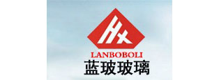 山东蓝玻玻璃科技有限公司 山东蓝玻玻璃科技有限公司