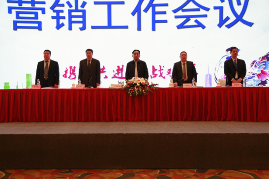 山东集团漆业公司隆重召开2017年度营销工作会议