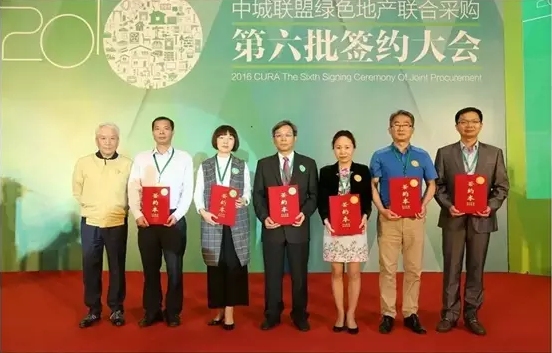 集团副总裁兼营销总监丁三莲(左三)集团签约