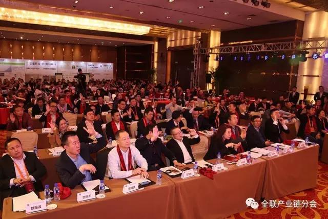 热烈祝贺2016中国房地产产业链年度盛典圆满成功