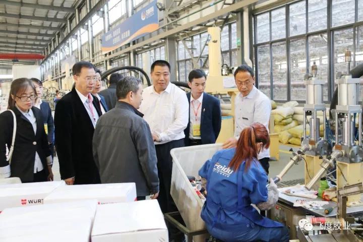 中国有色金属加工工业协会、滨州铝型材协会领导莅临飞度胶业参观指导