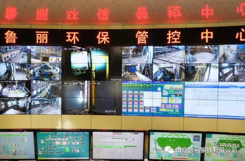 【魯麗喜訊】山東魯麗鋼鐵有限公司入選省級兩化融合管理體系貫標試點企業