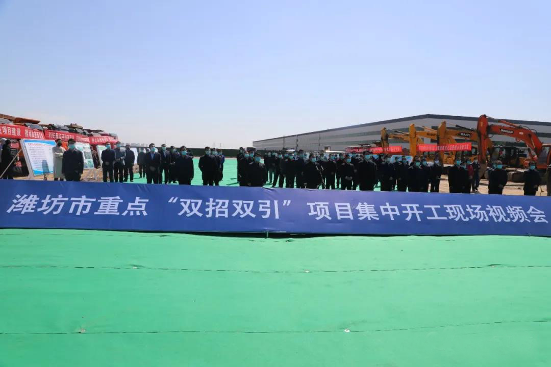 濰坊市重點“雙招雙引”項目集中開工儀式（壽光）在魯麗木業產業園舉行