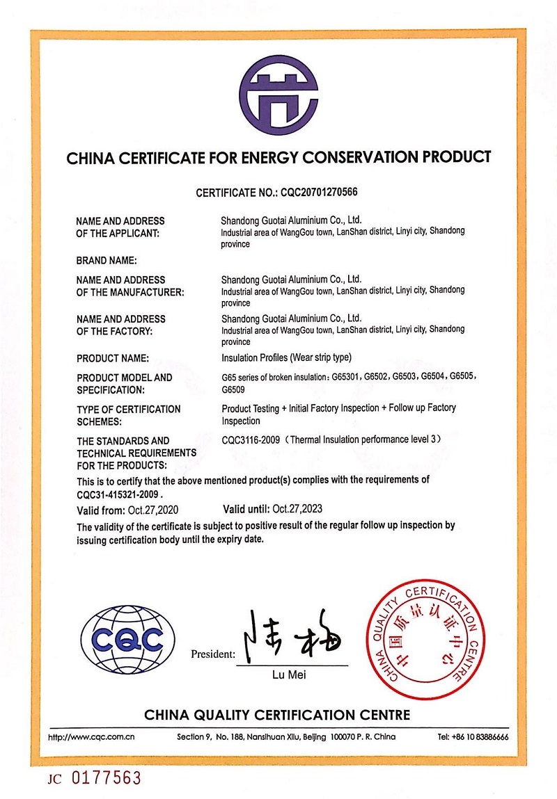 China energy saving product certification