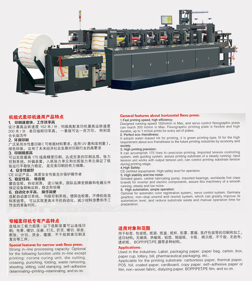 itb8888通博官网