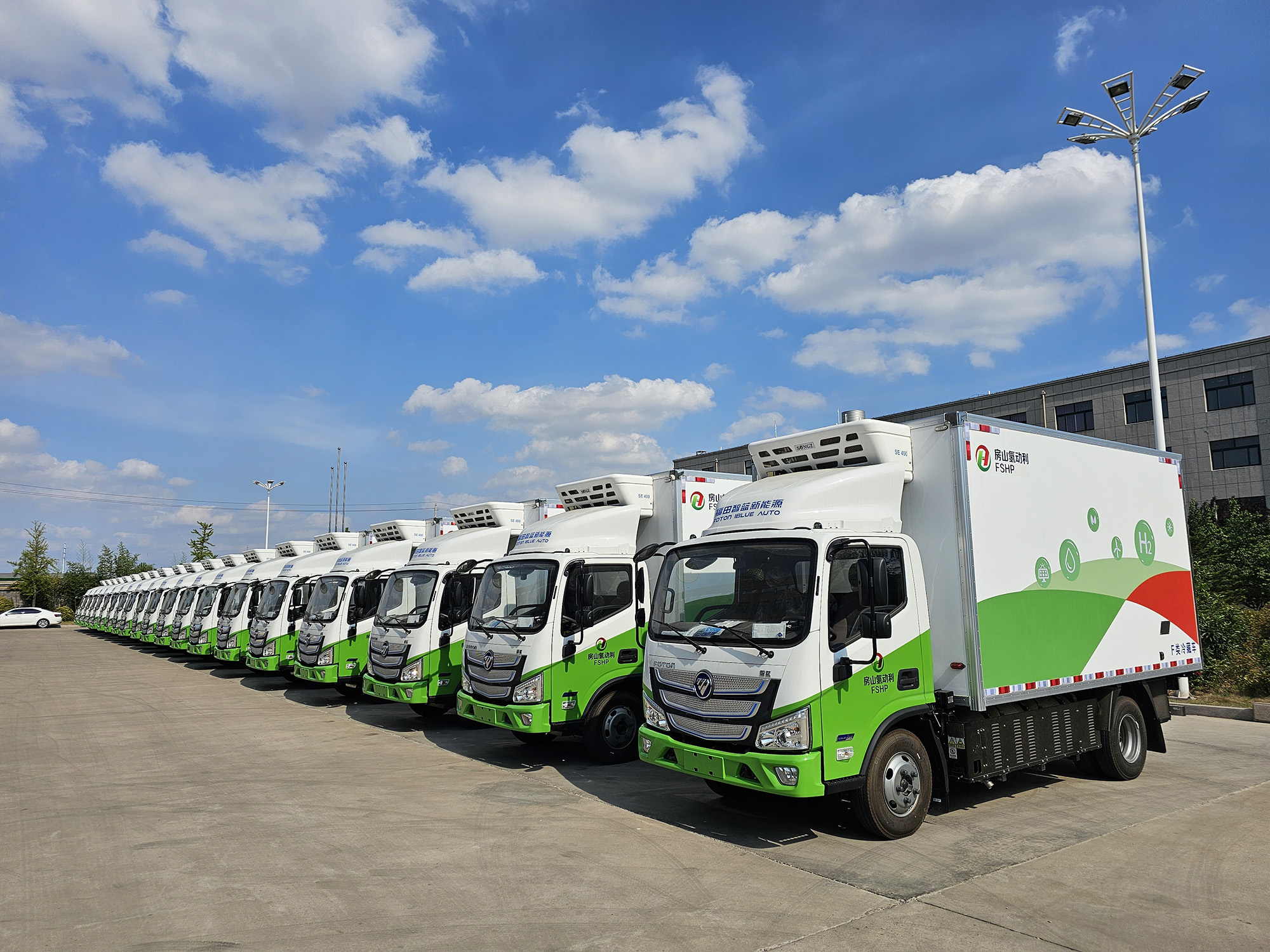 北京氢燃料冷链大客户