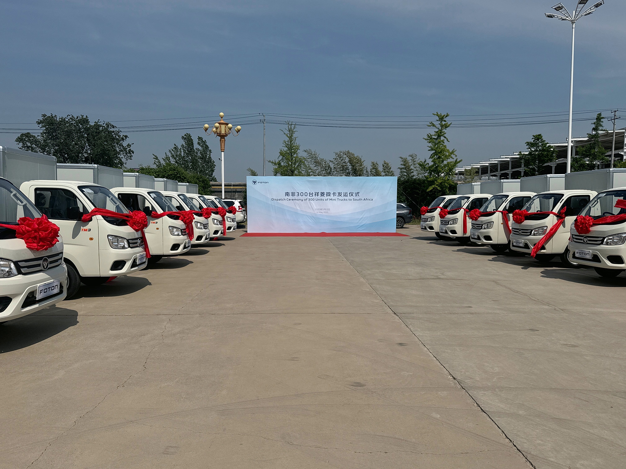 出口南非300台大客户