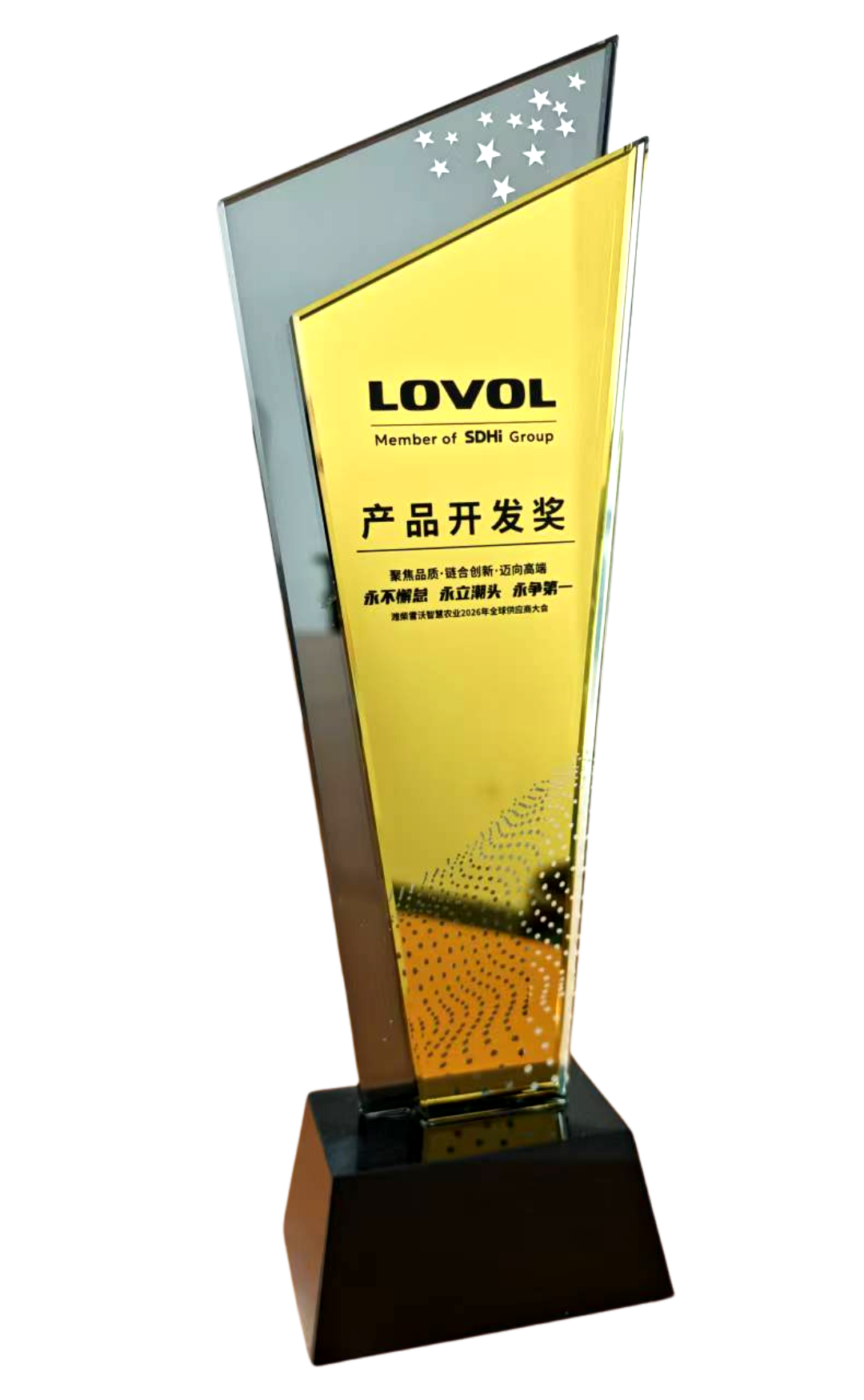 濰柴雷沃2025年度“產(chǎn)品開發(fā)獎”